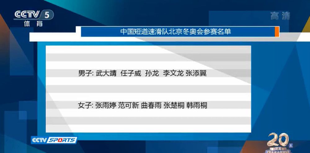 马里是蒙扎的后防支柱，俱乐部不愿在赛季中途放走他。